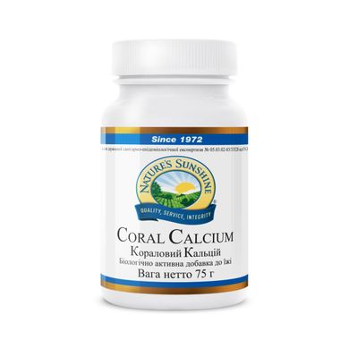 Картинка з Coral Calcium / Кораловий кальцій NSP