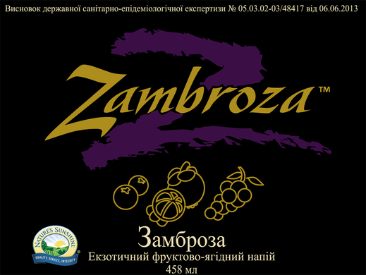 Картинка з Zambroza / Замброза NSP
