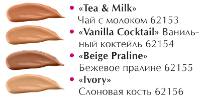 Картинка с Foundation Vanilla Cocktail / Тональный крем "Ванильный коктейль" Bremani