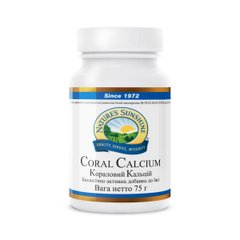 Картинка с Coral Calcium / Коралловый кальций NSP