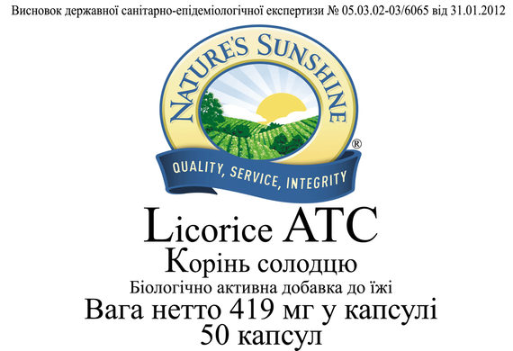 Картинка з Licorice ATC / Корінь солодки NSP