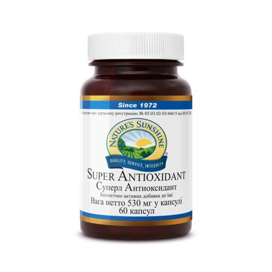 Картинка з Super Antioxidant / Супер Антиоксидант NSP