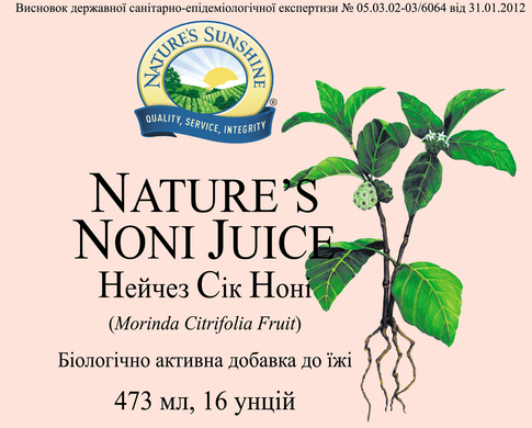 Картинка с Nature's Noni Juice / Сок Нони NSP