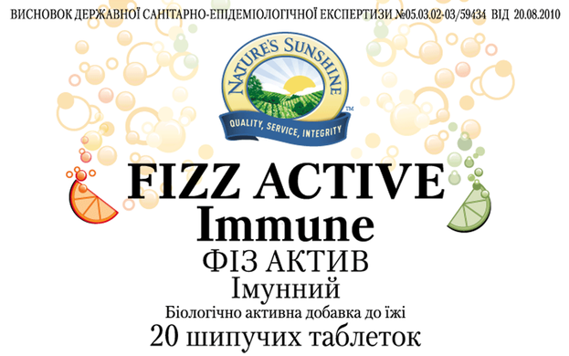 Картинка з Fizz Active Immune / Фіз Актив імунно NSP